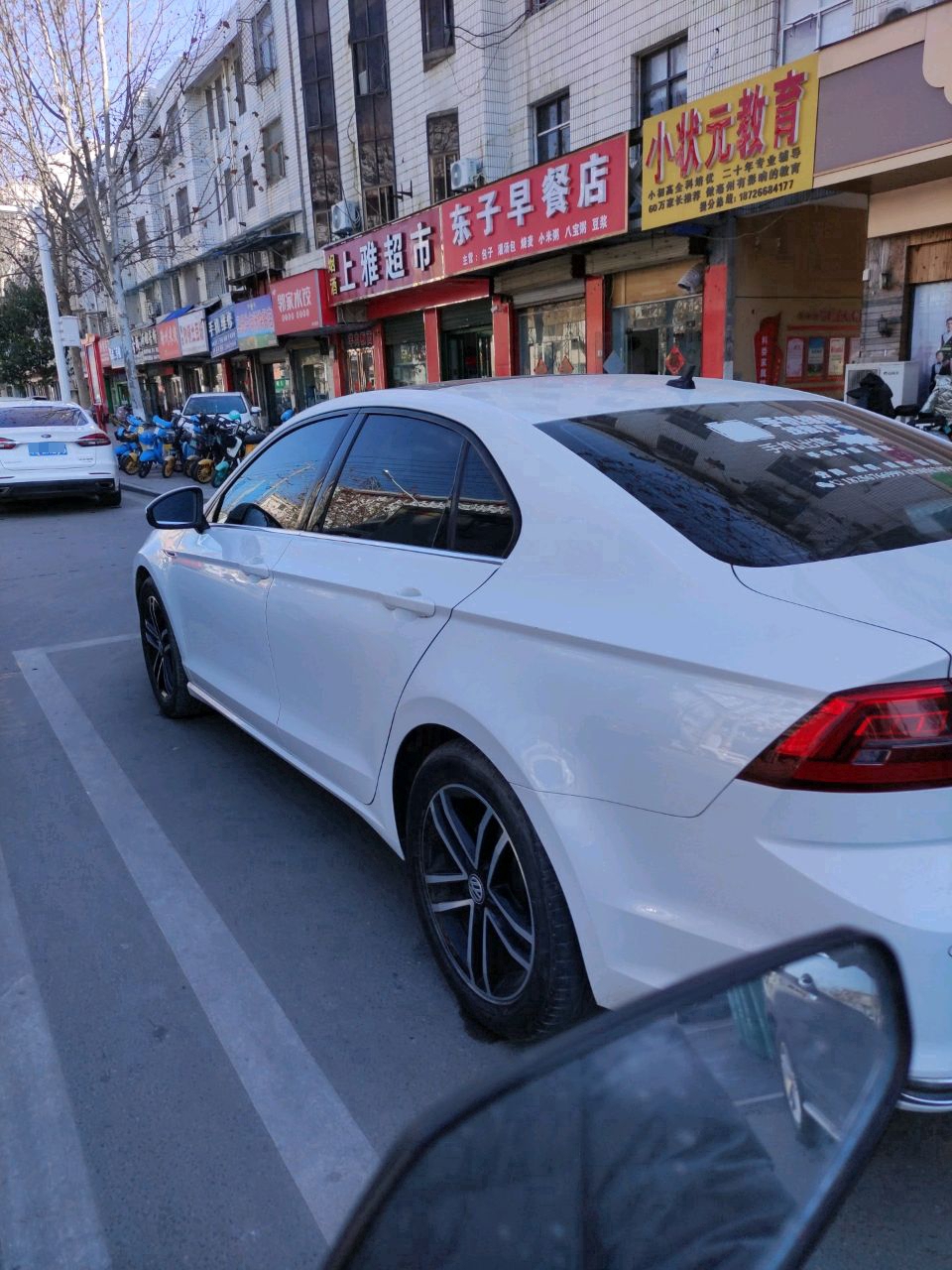 状元教育