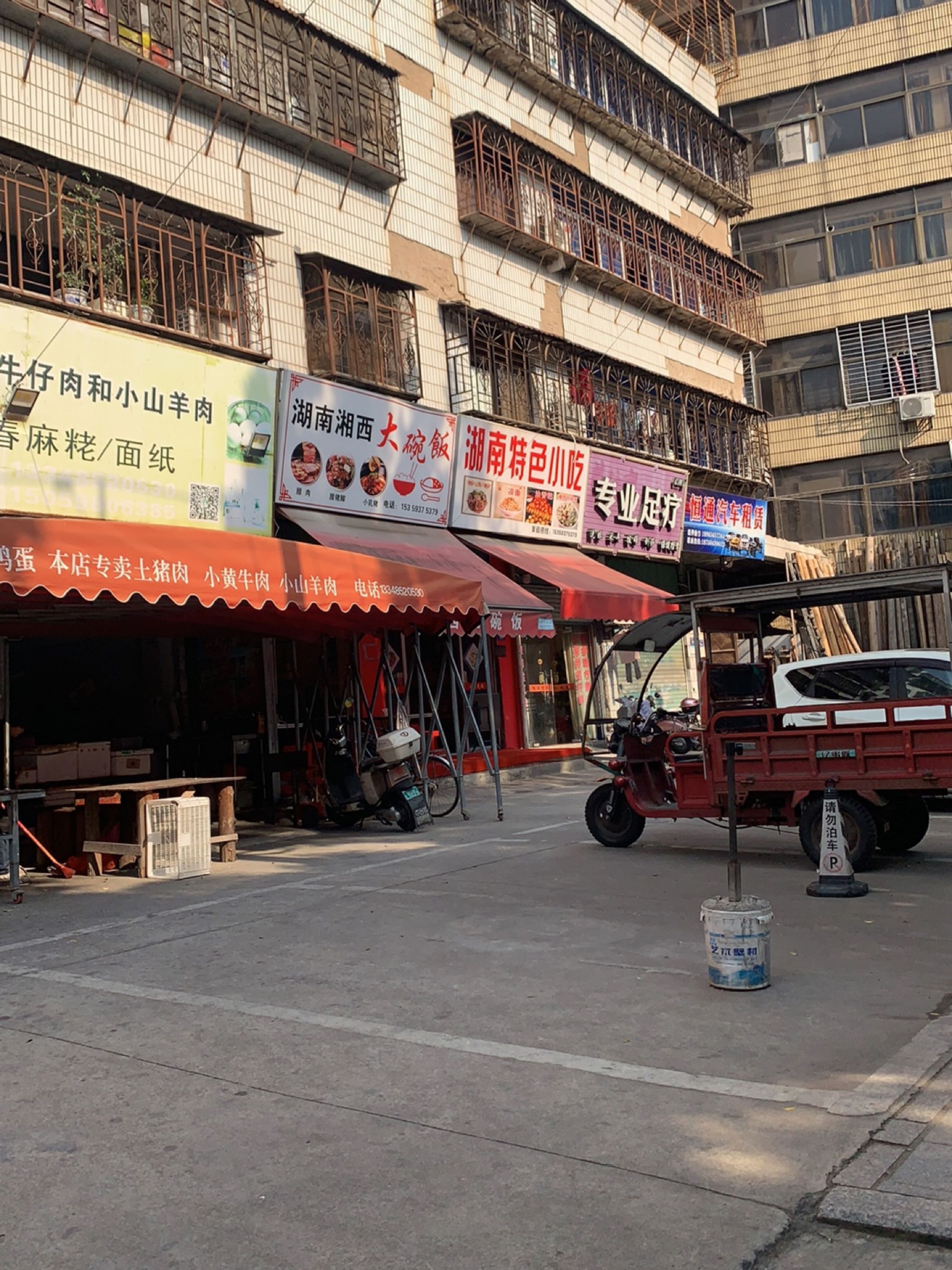 湖南湘西大碗饭