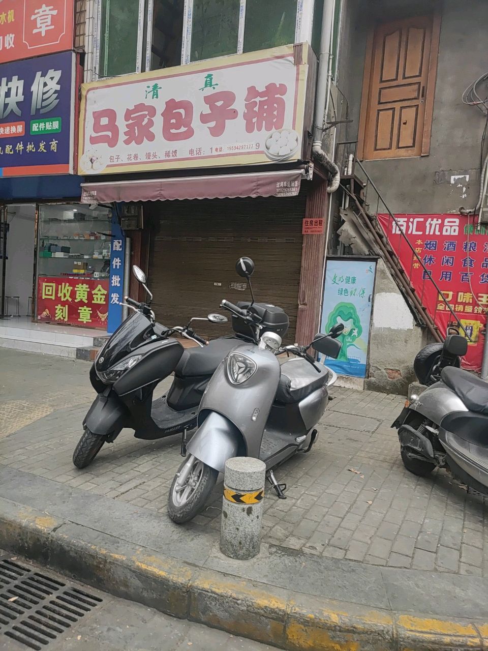 虹宇手机快修