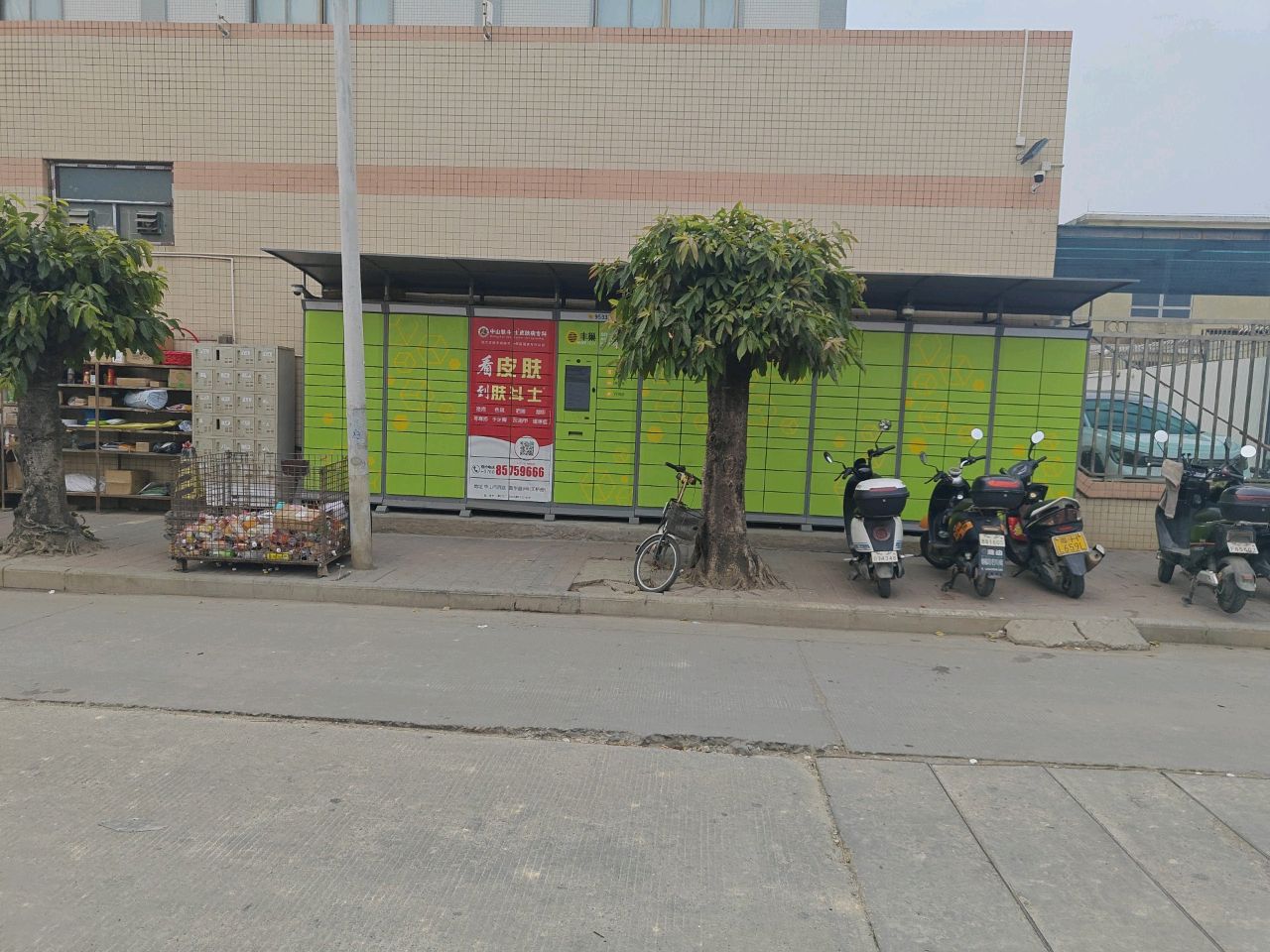 中山市馥琳化妆品有限公司正门右侧丰巢柜