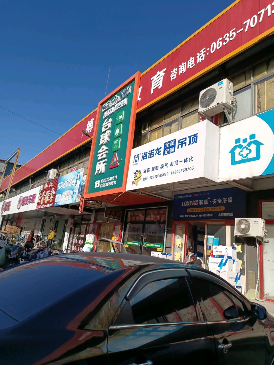 御善堂孙氏正骨推拿环境