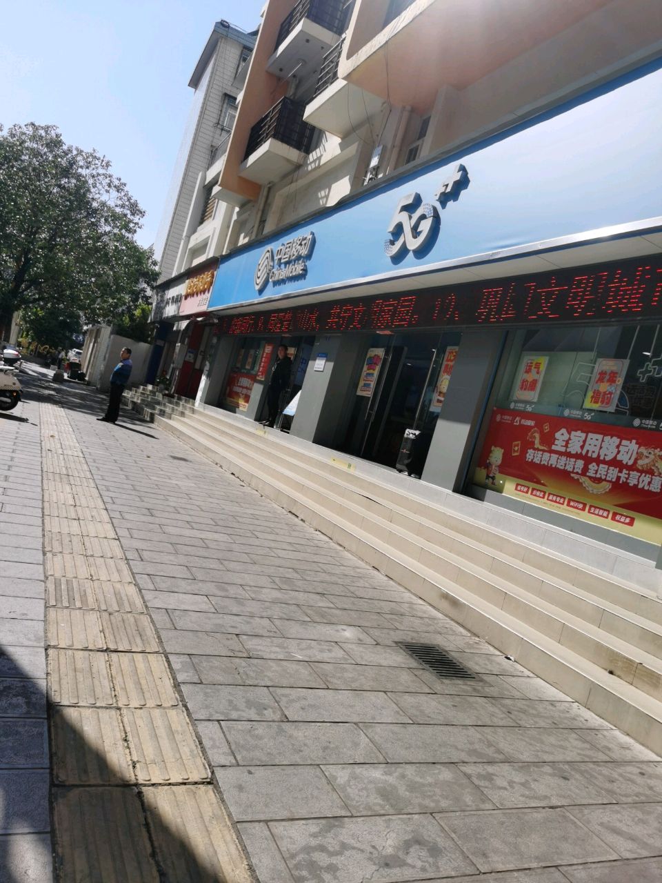 中国移动(玛雅服务厅)