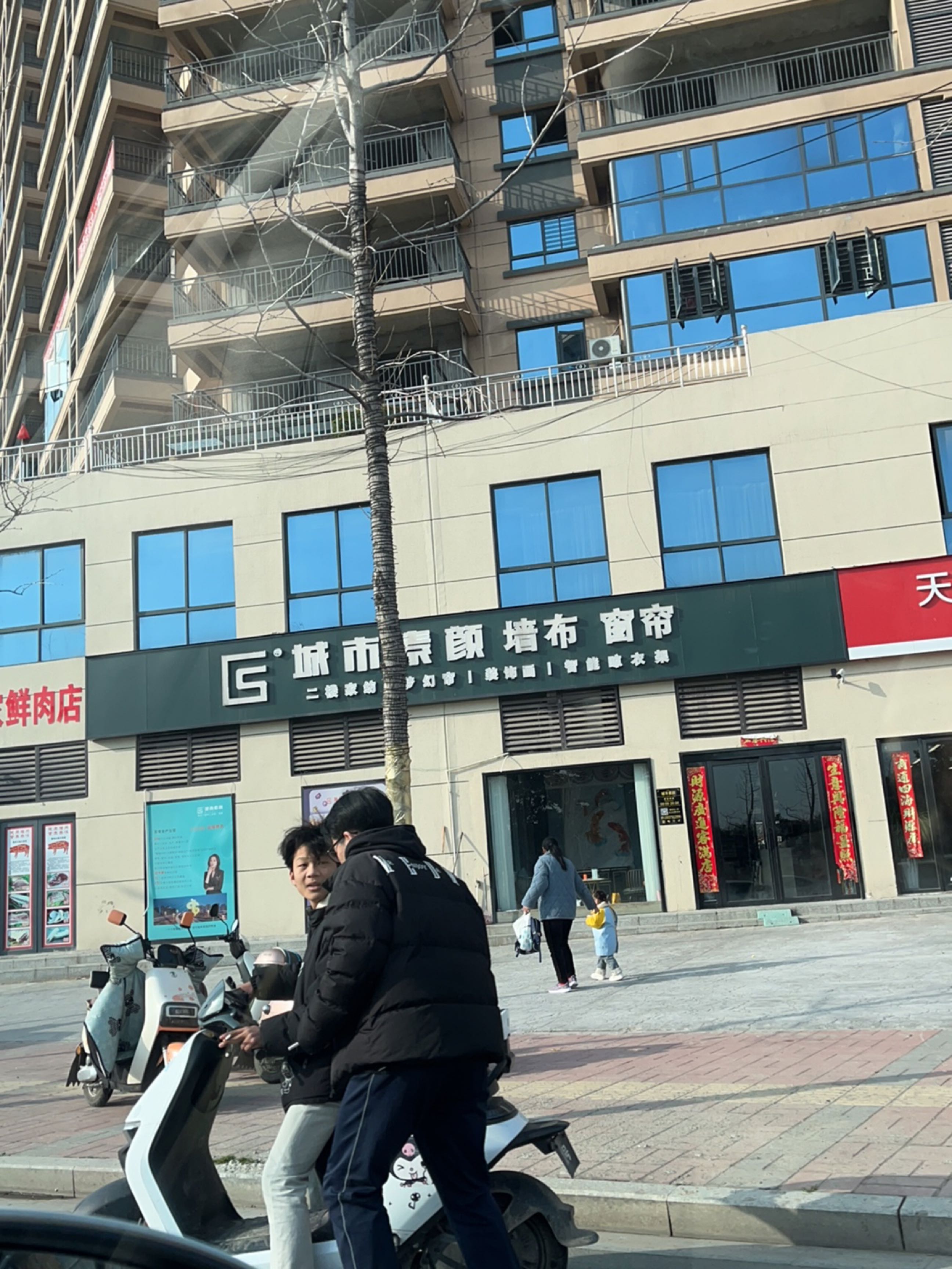 息县城市素颜墙布窗帘(东大街店)