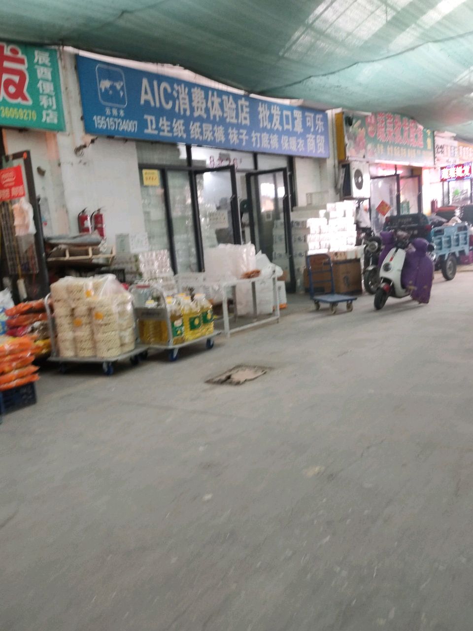 荥阳市云账本体验店