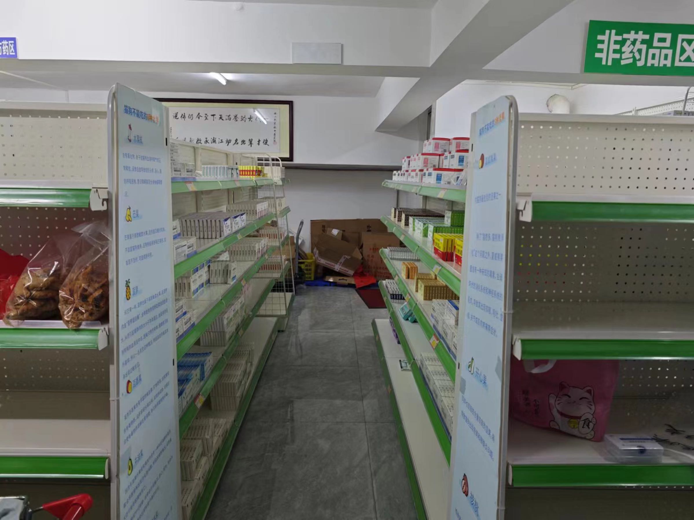 佛山牧宠康宠物医药