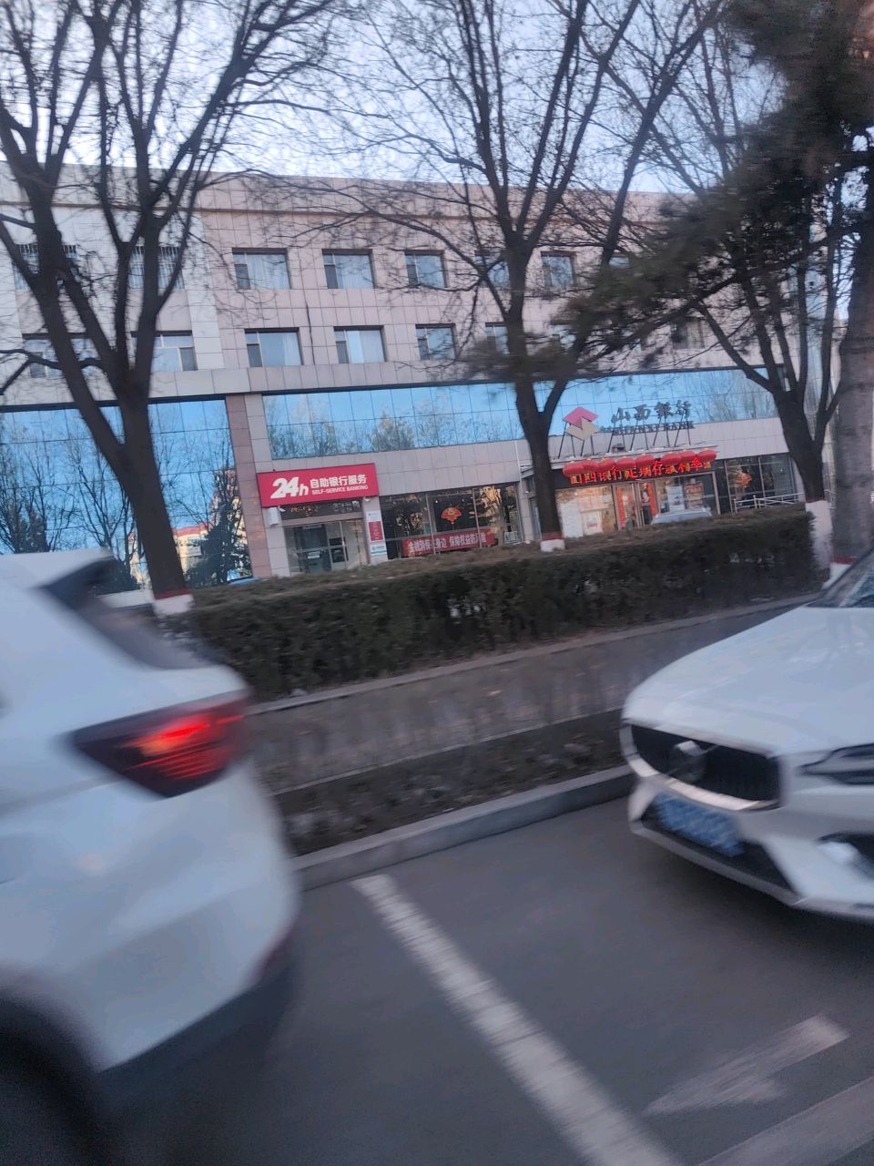山西银行24小时自助银行服务(朔城区支行)