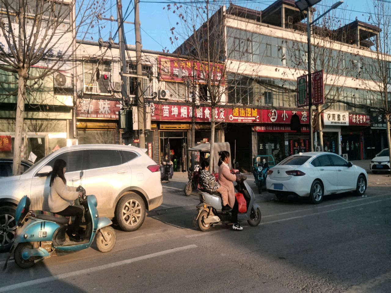 鹿邑县任集乡苗坤烟酒副食批发