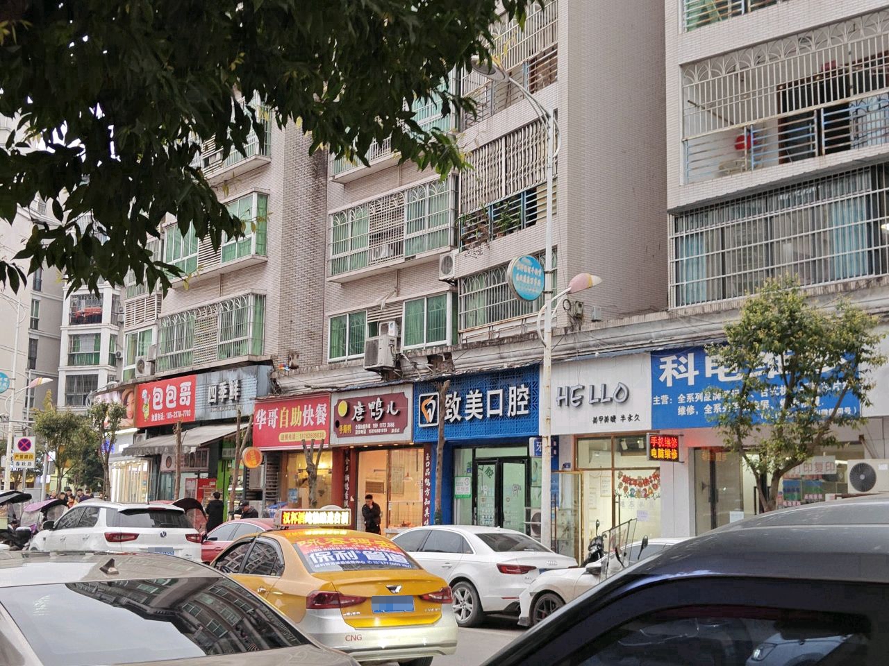 四季茶庄(乐福街店)