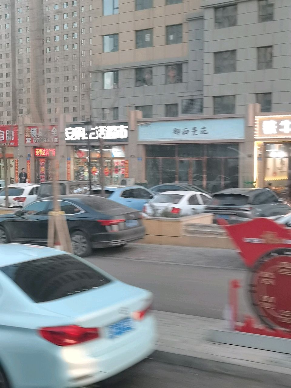 永兴锁具大全(御西景苑店)