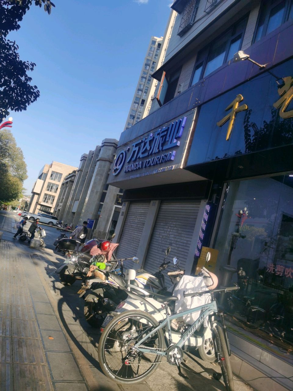 千艺造型(北浦路店)