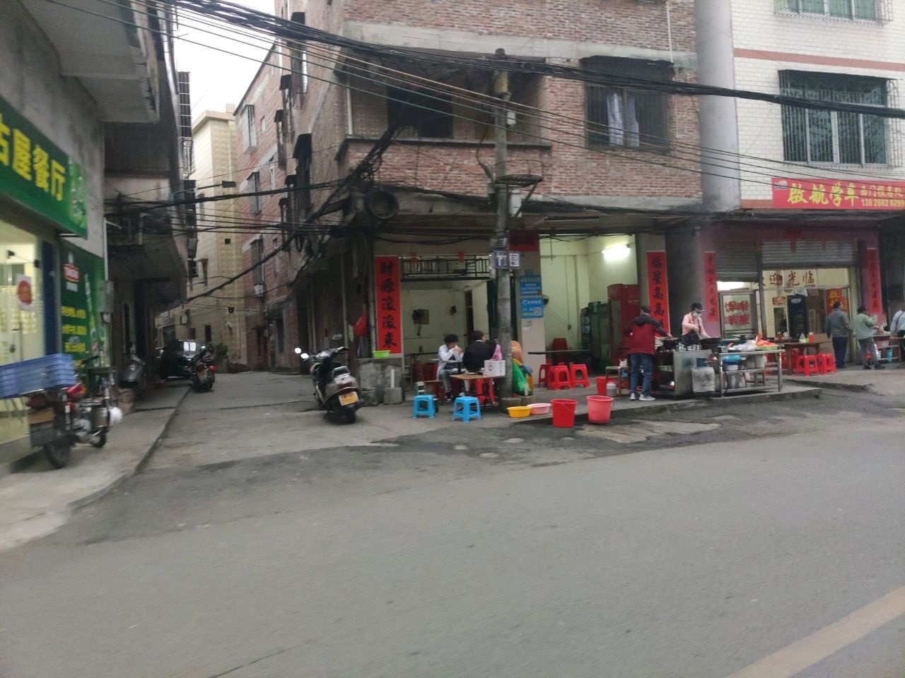 名古屋餐厅(职院店)