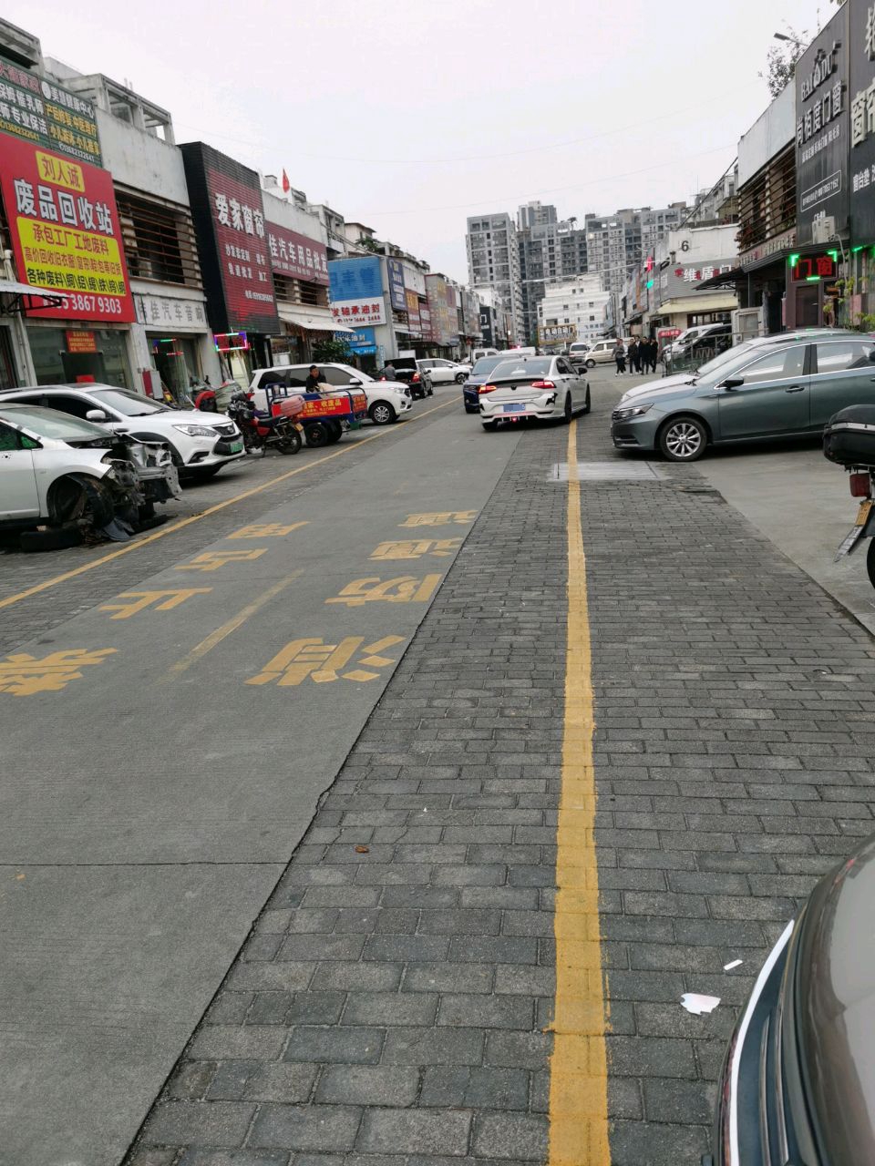 刘人诚废品回收站