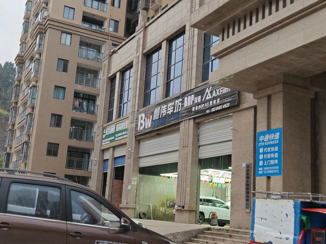 宏宇再生资源回收