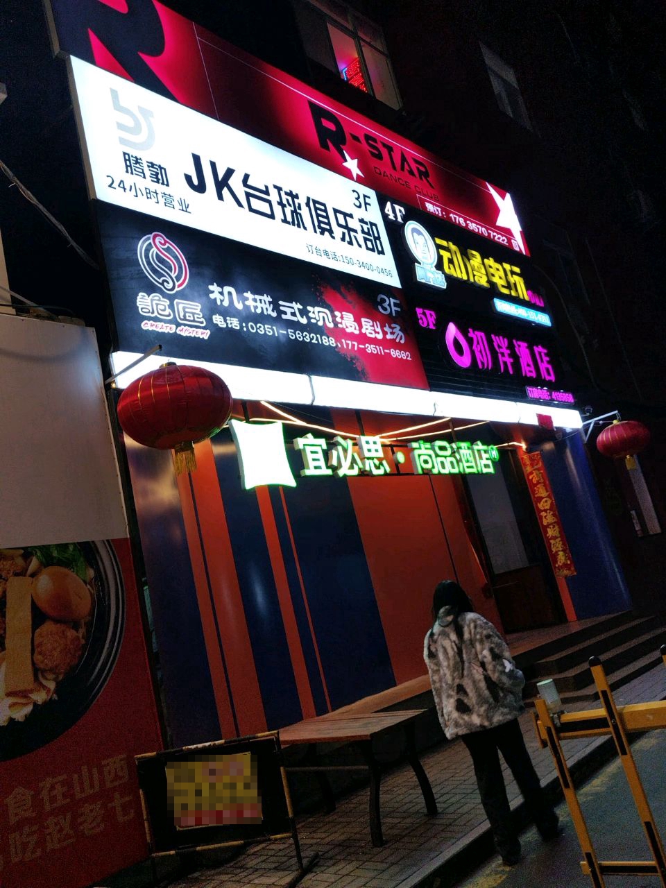 JK台球俱乐部(工贸大厦店)