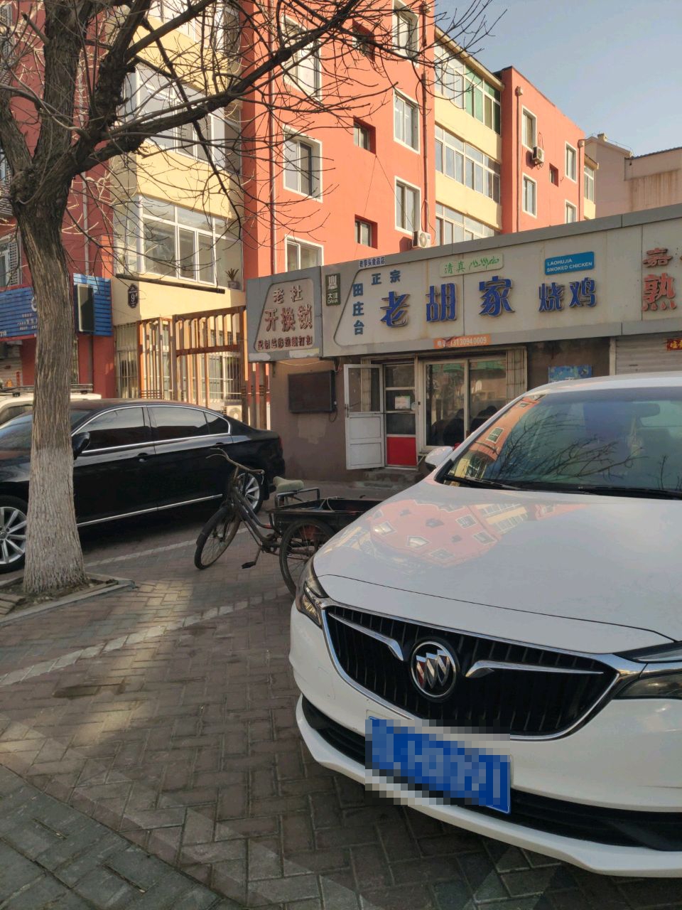 老杜开换锁