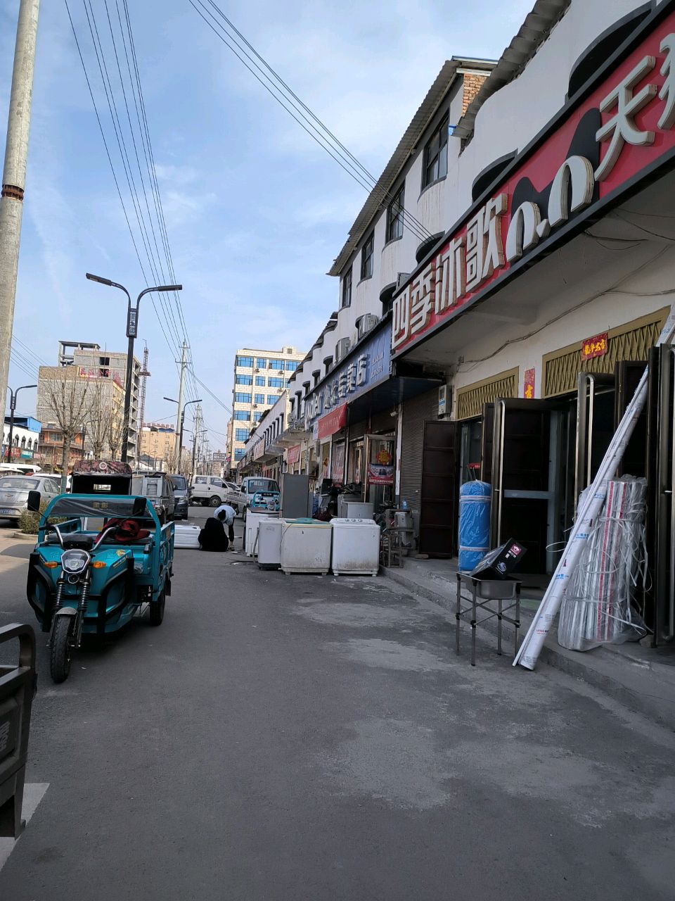 淮阳区四通镇海尔专卖店