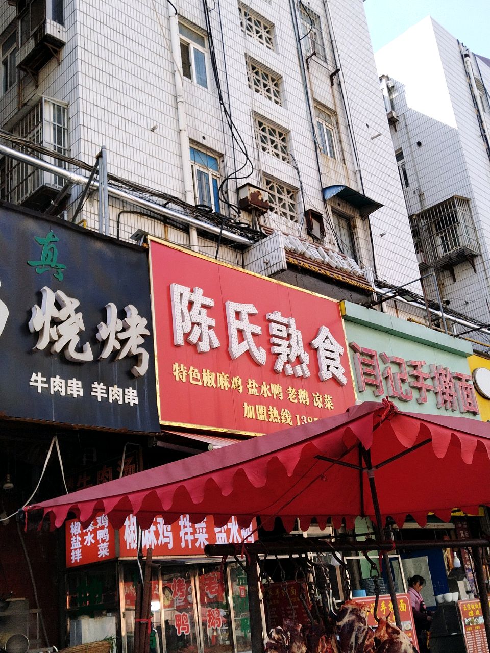 清真牛肉汤烧烤
