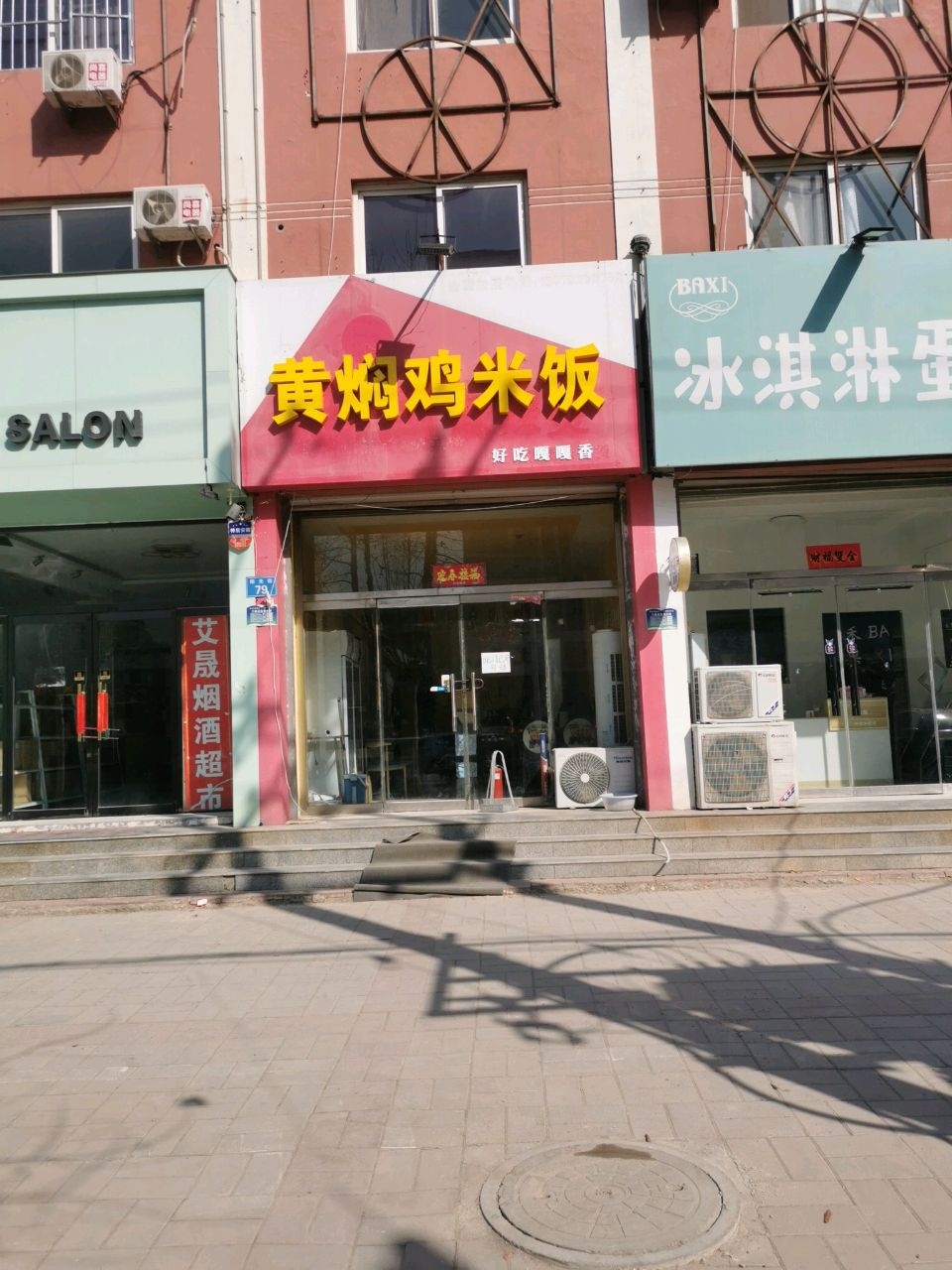 冰淇淋蛋糕(阳光街店)