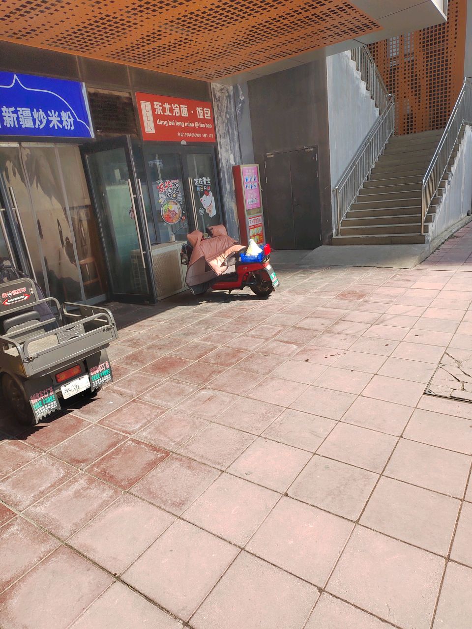 七七八东北冷面·饭包(绿地领海店)