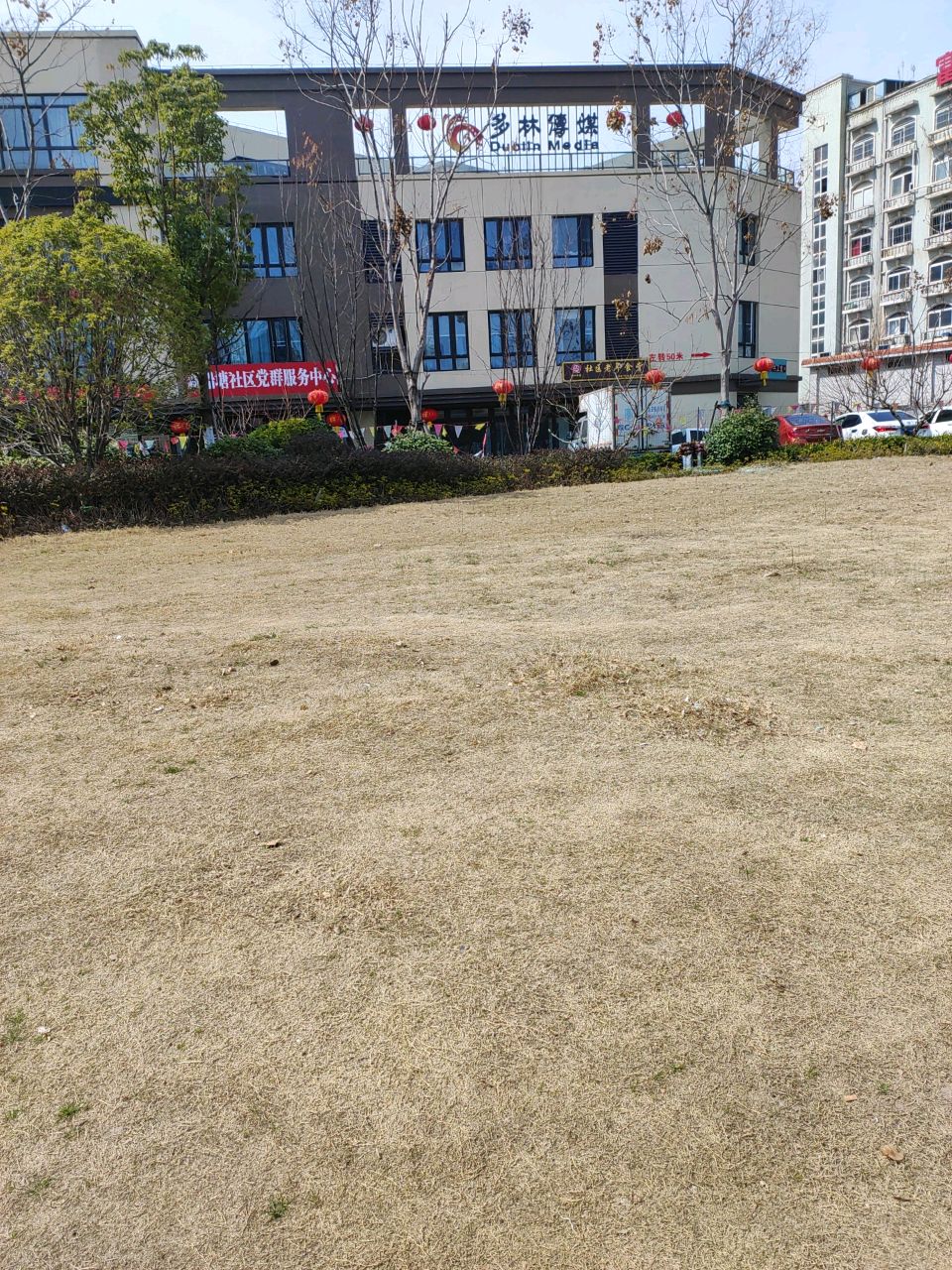 蚌埠多林文化传媒股份有限公司