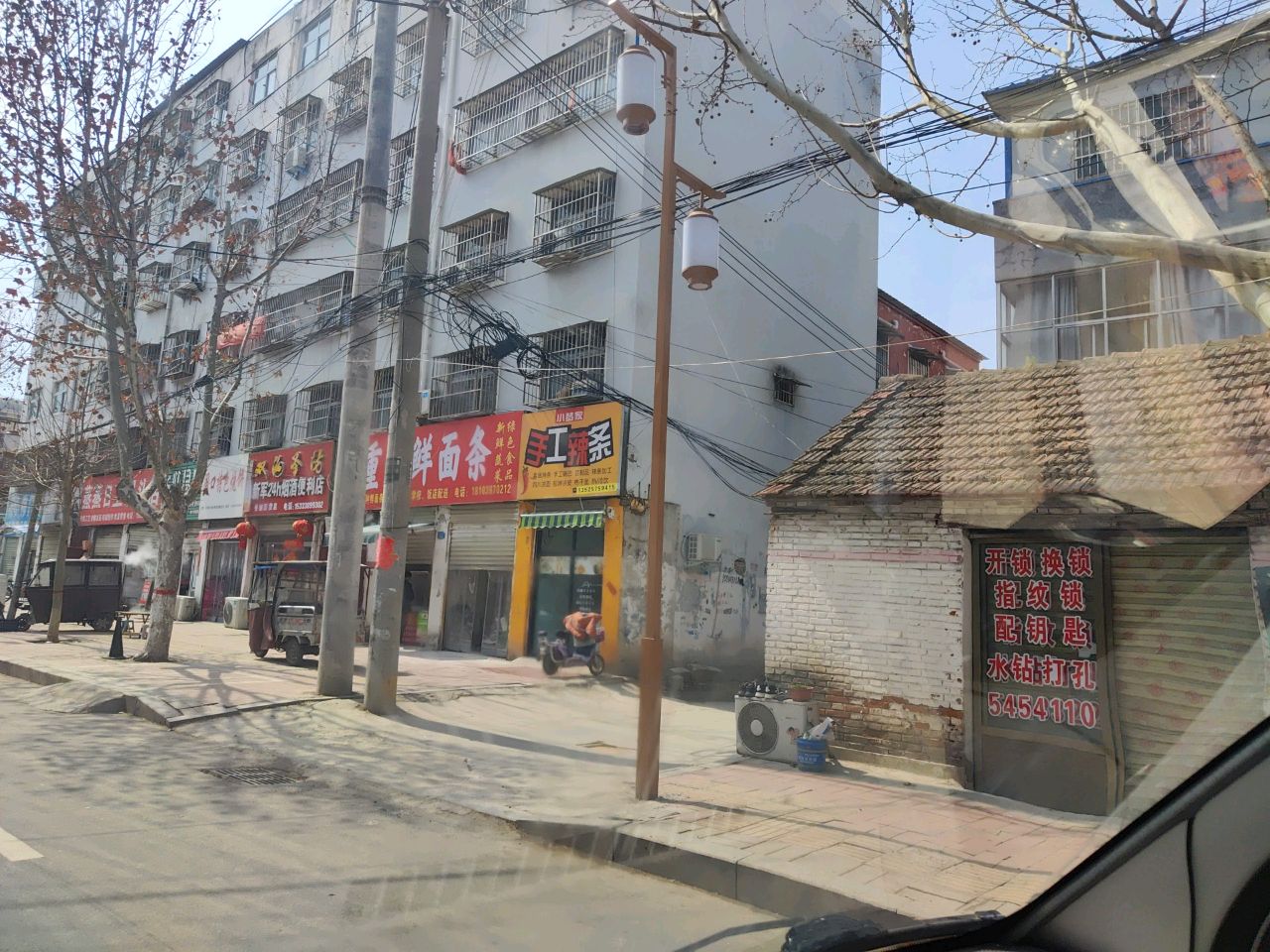 商水县任旭百货店