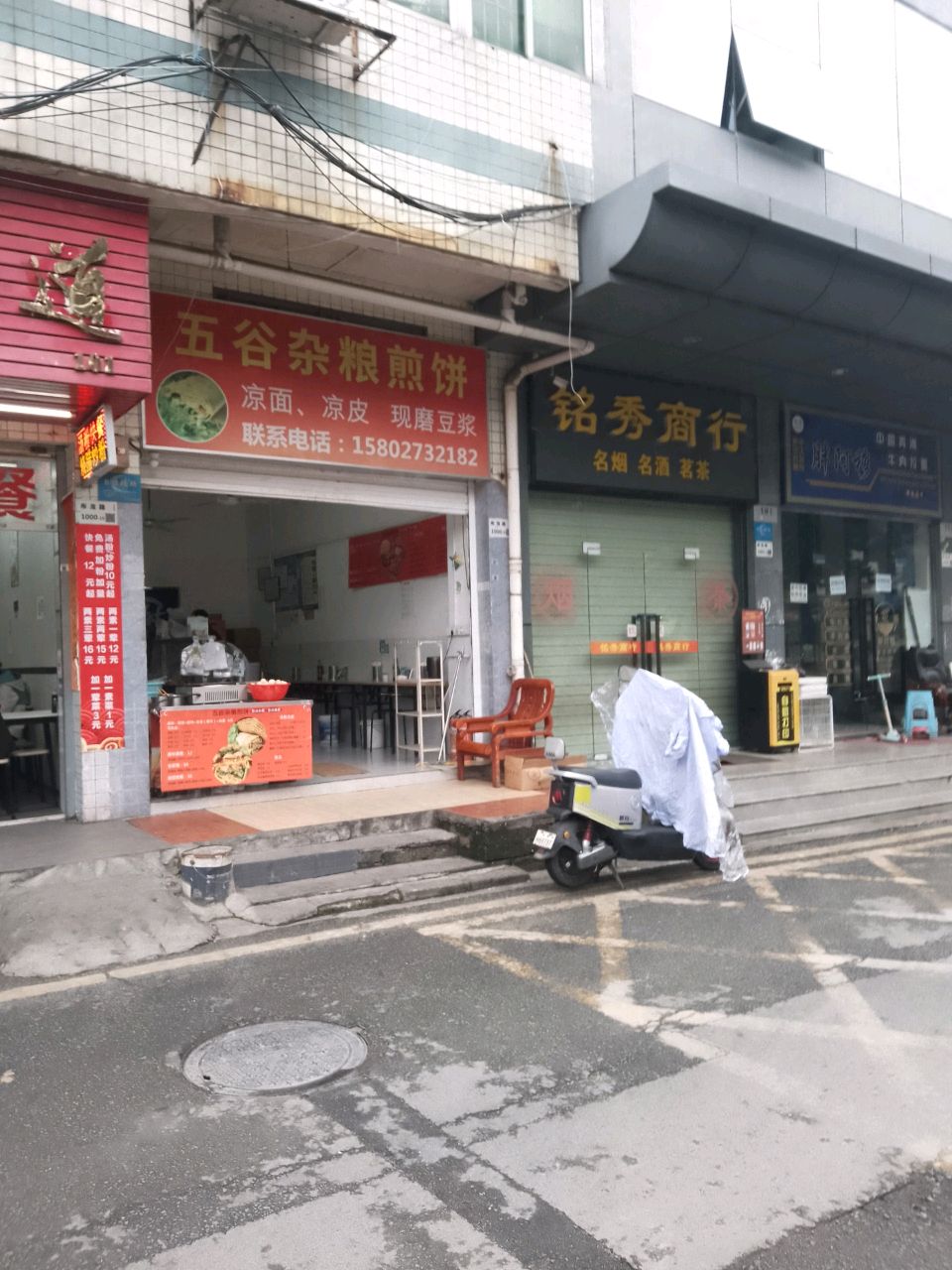 清真胖阿穆中国青海牛肉拉面