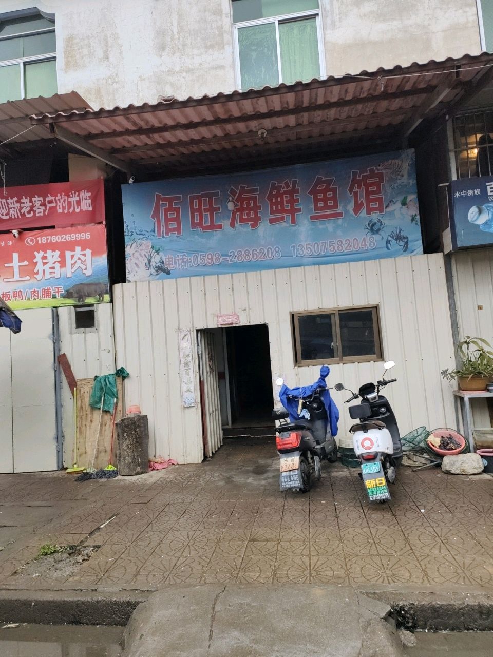 佰旺海鲜鱼馆(明溪综合市场店)