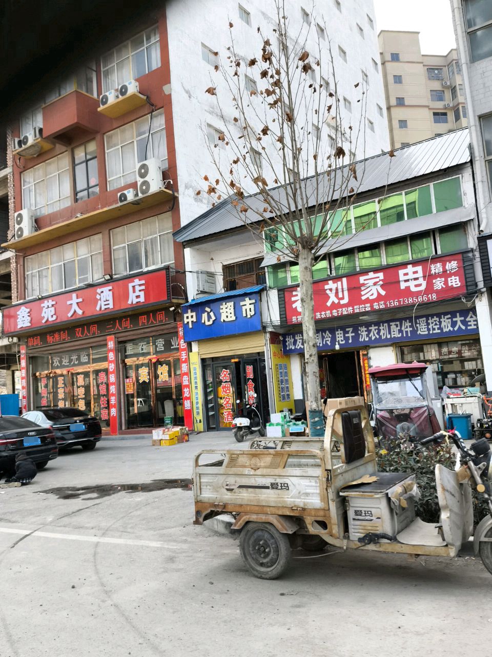 淮阳区四通镇中心超市(徐峡线店)