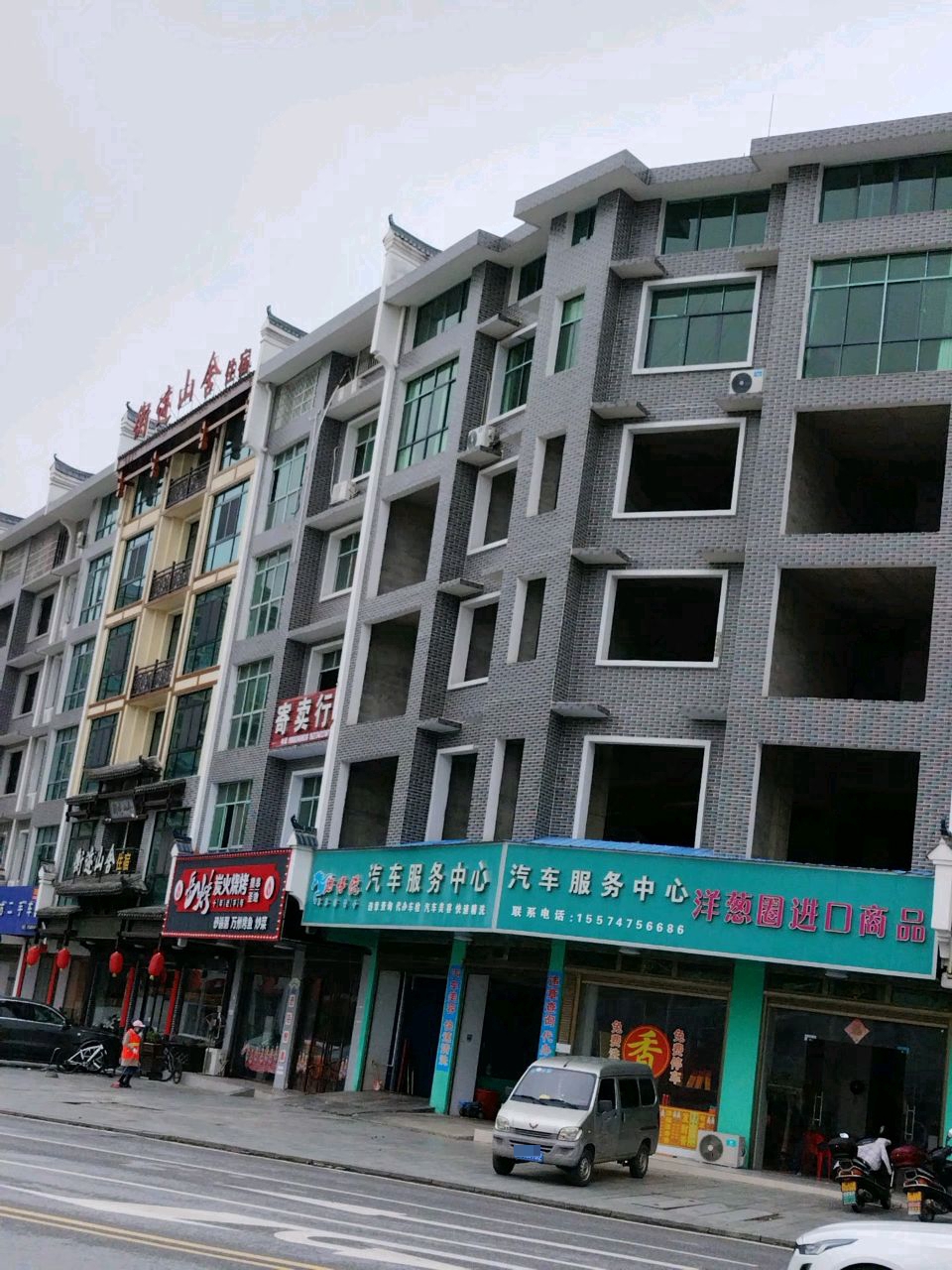 寄进卖行