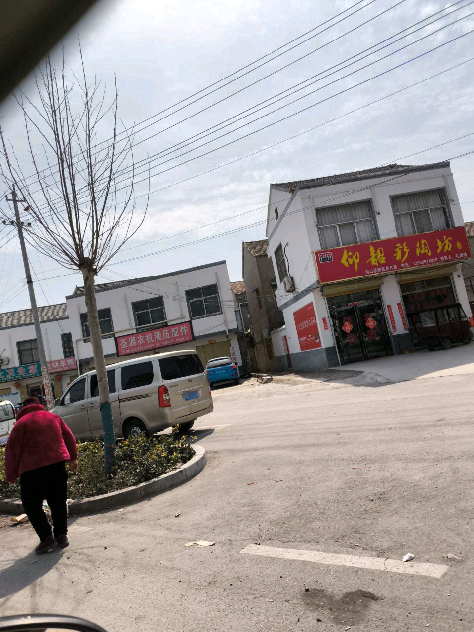 仰韶彩陶坊周口淮阳区总代理(徐峡线店)