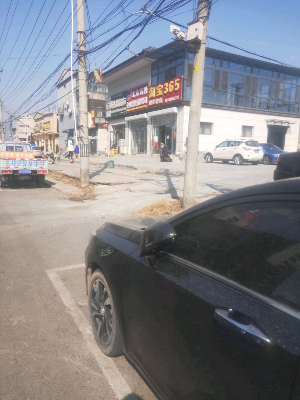 黄先锋超市