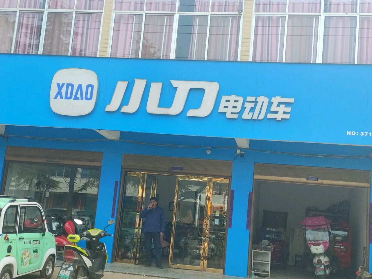 光山县十里镇小刀电动车(政府路店)