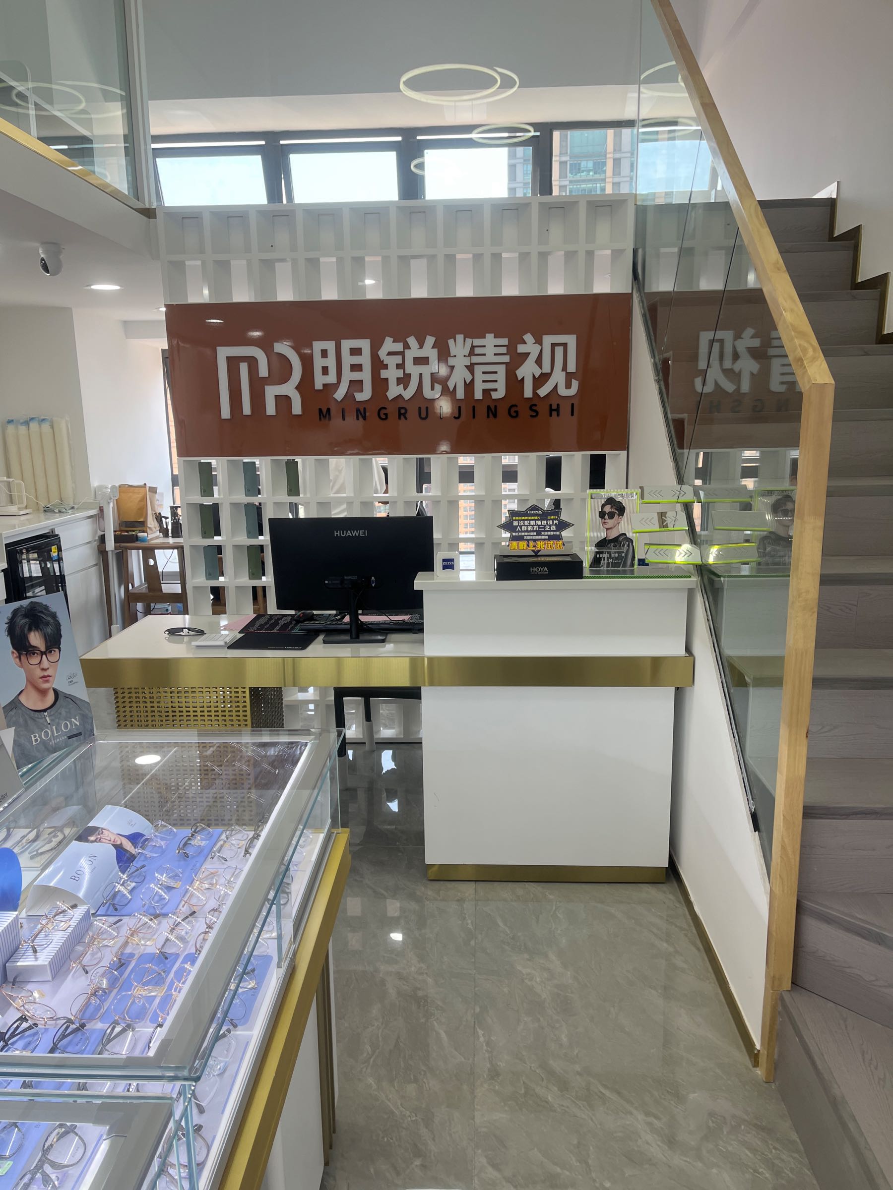 蚯襄明鸪锐精视眼镜(海乐世界店)