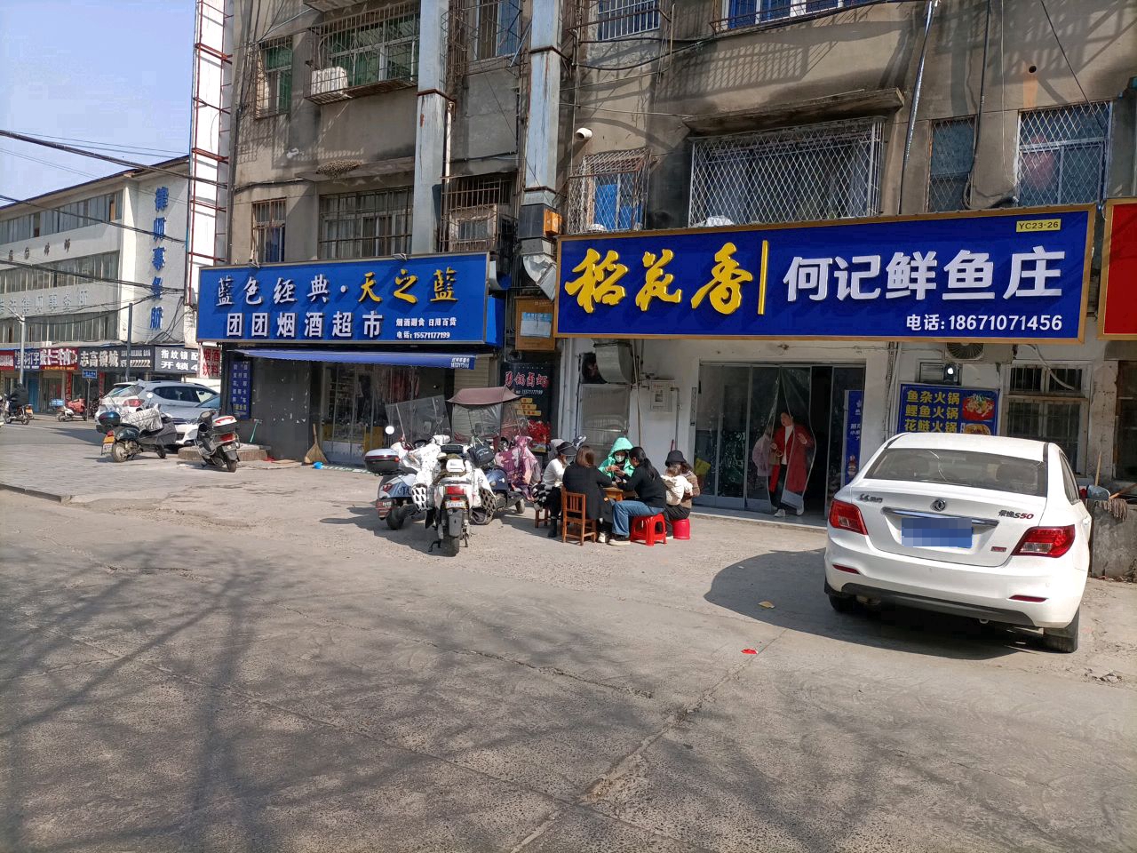 志高锁城配钥匙开锁