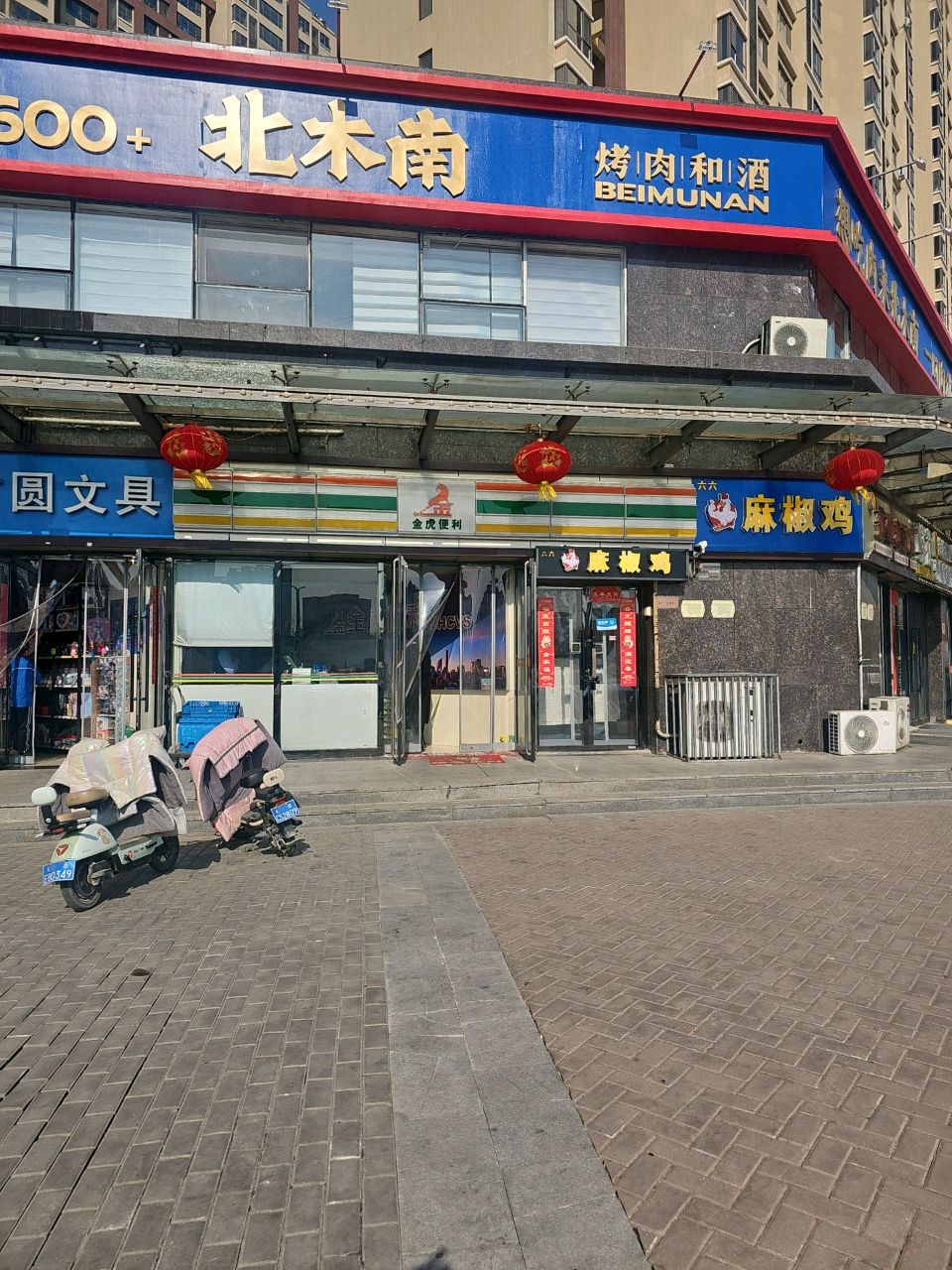 方圆文具(金汇路店)