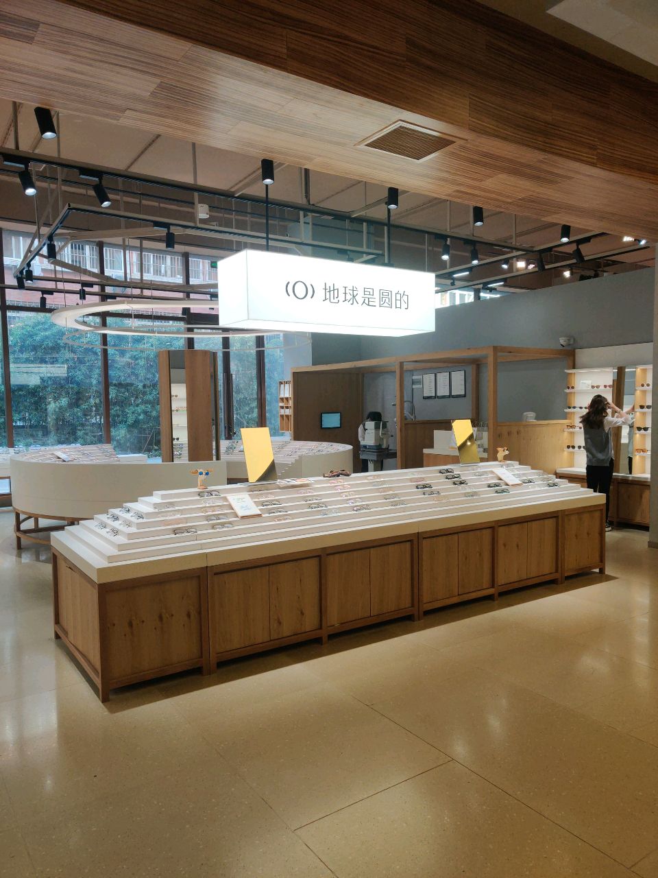 地球是园的眼镜(西安老城根店)