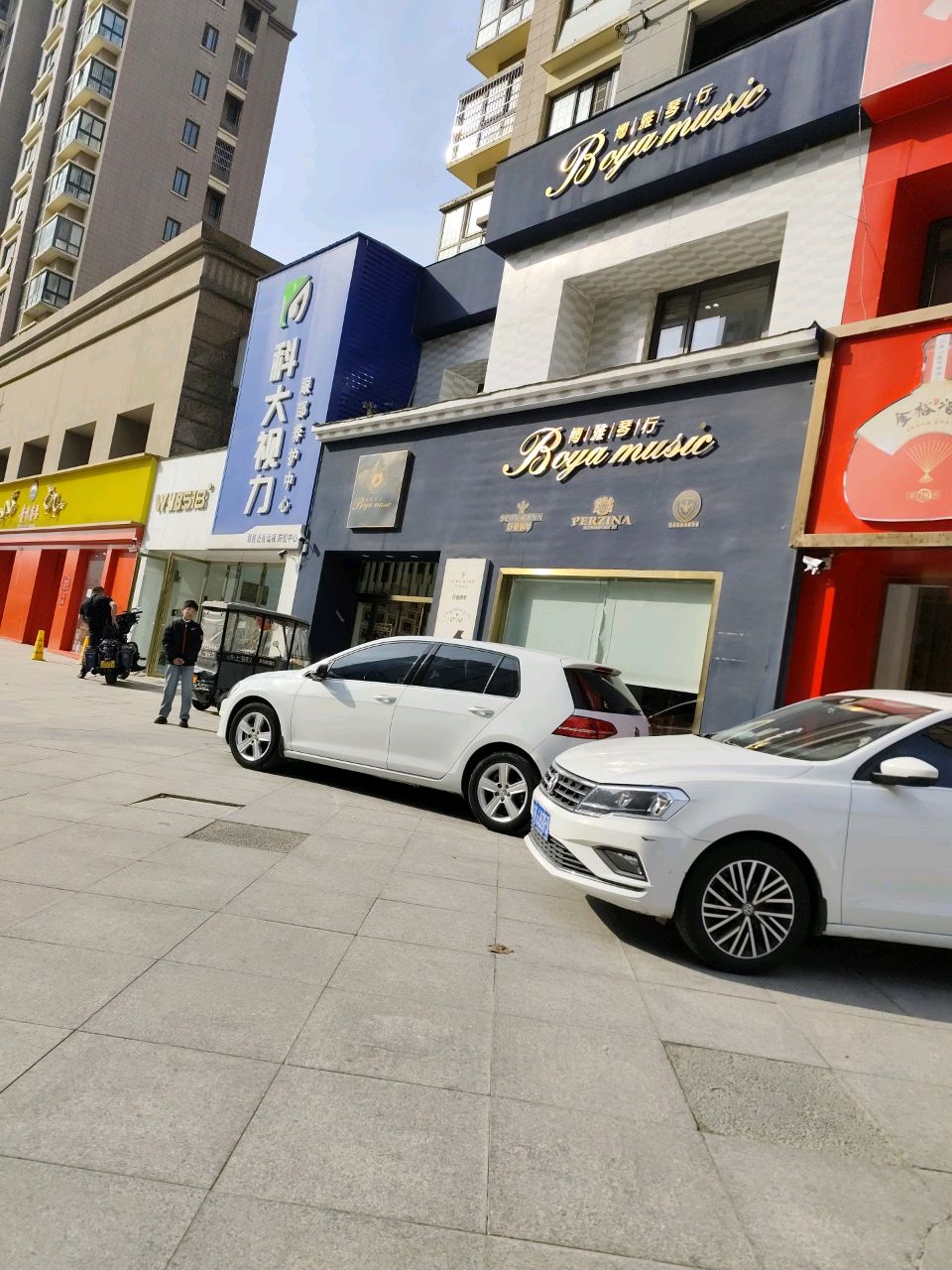 科大视力眼部养护中心(易景国际花园店)