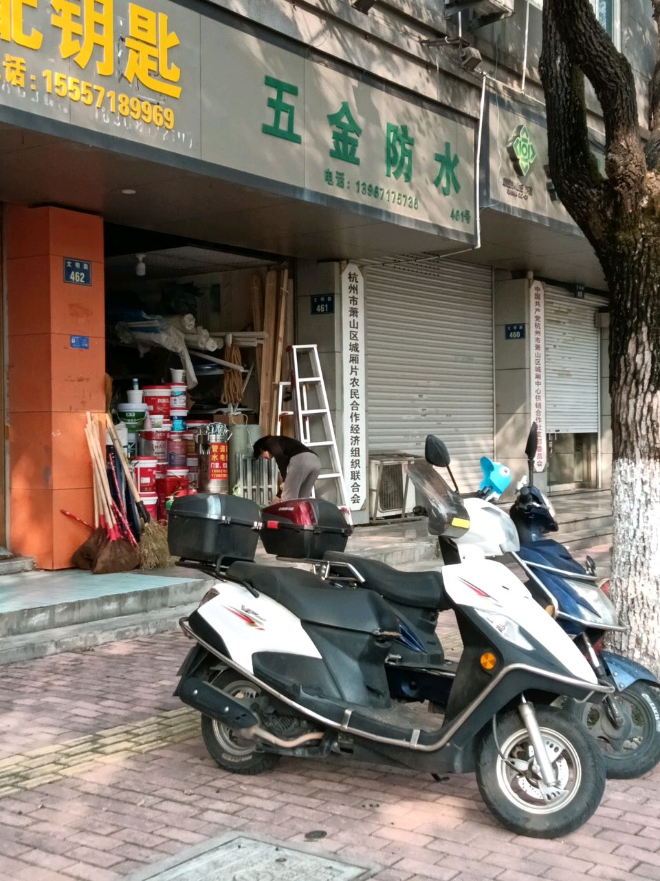开锁汽车配钥匙(幸福时代店)