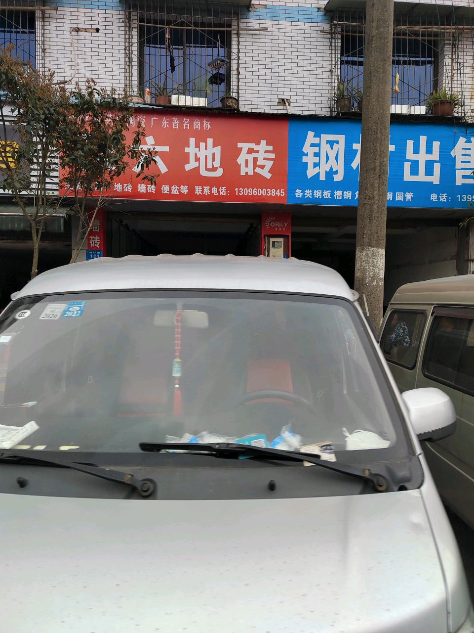 欧米力陶瓷