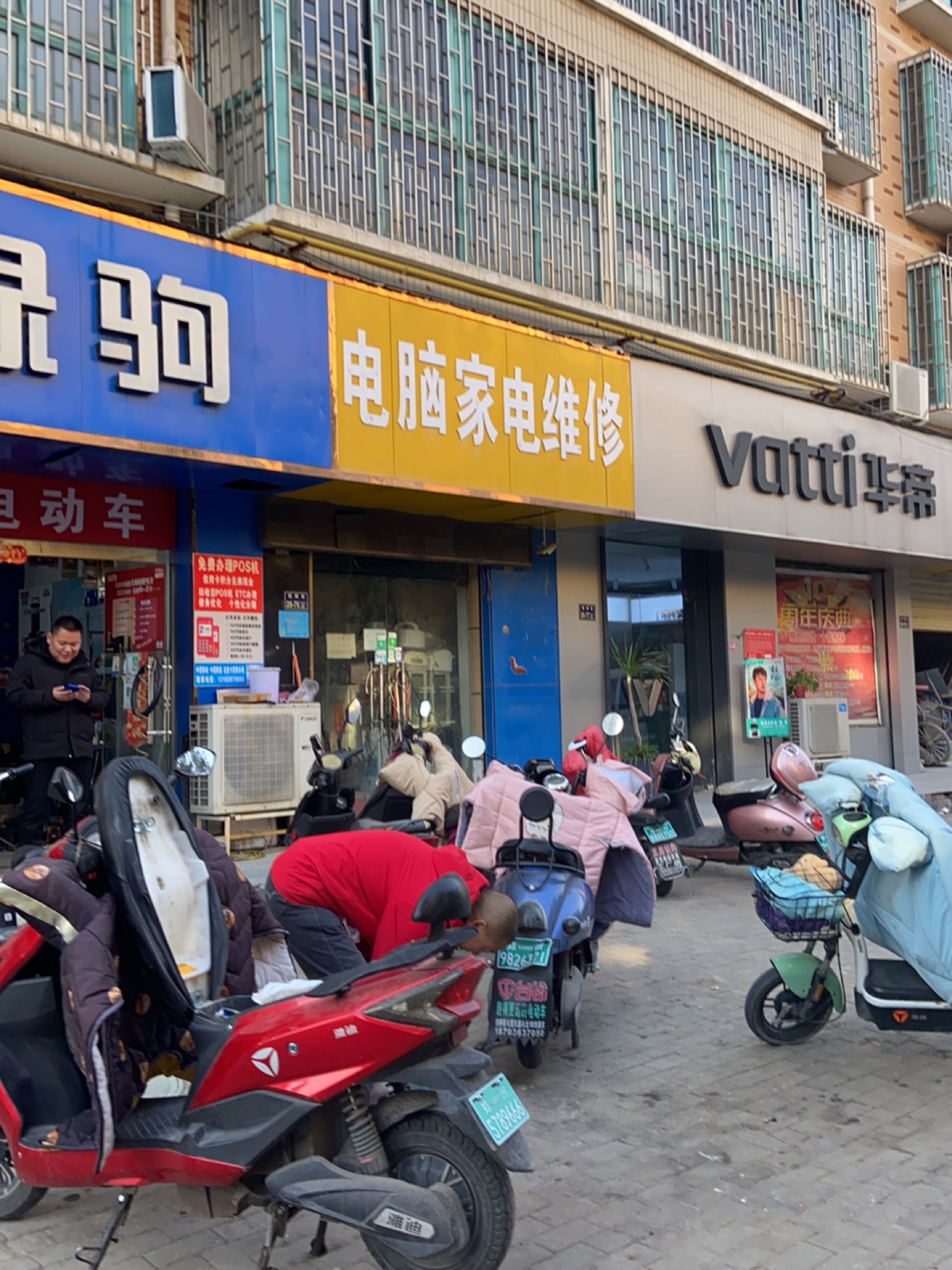 郑州高新技术产业开发区石佛镇华帝(丁香里店)