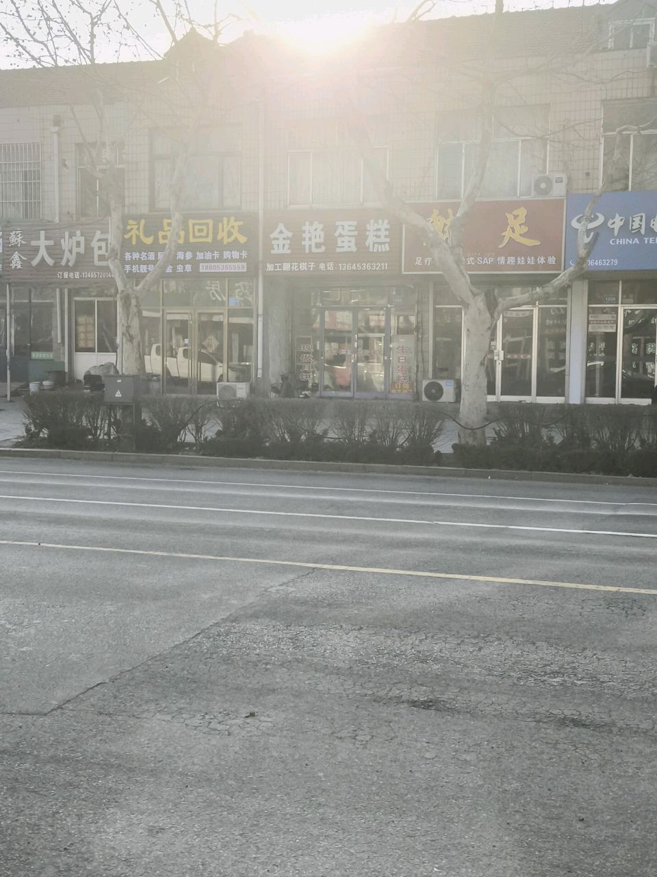 礼品回收