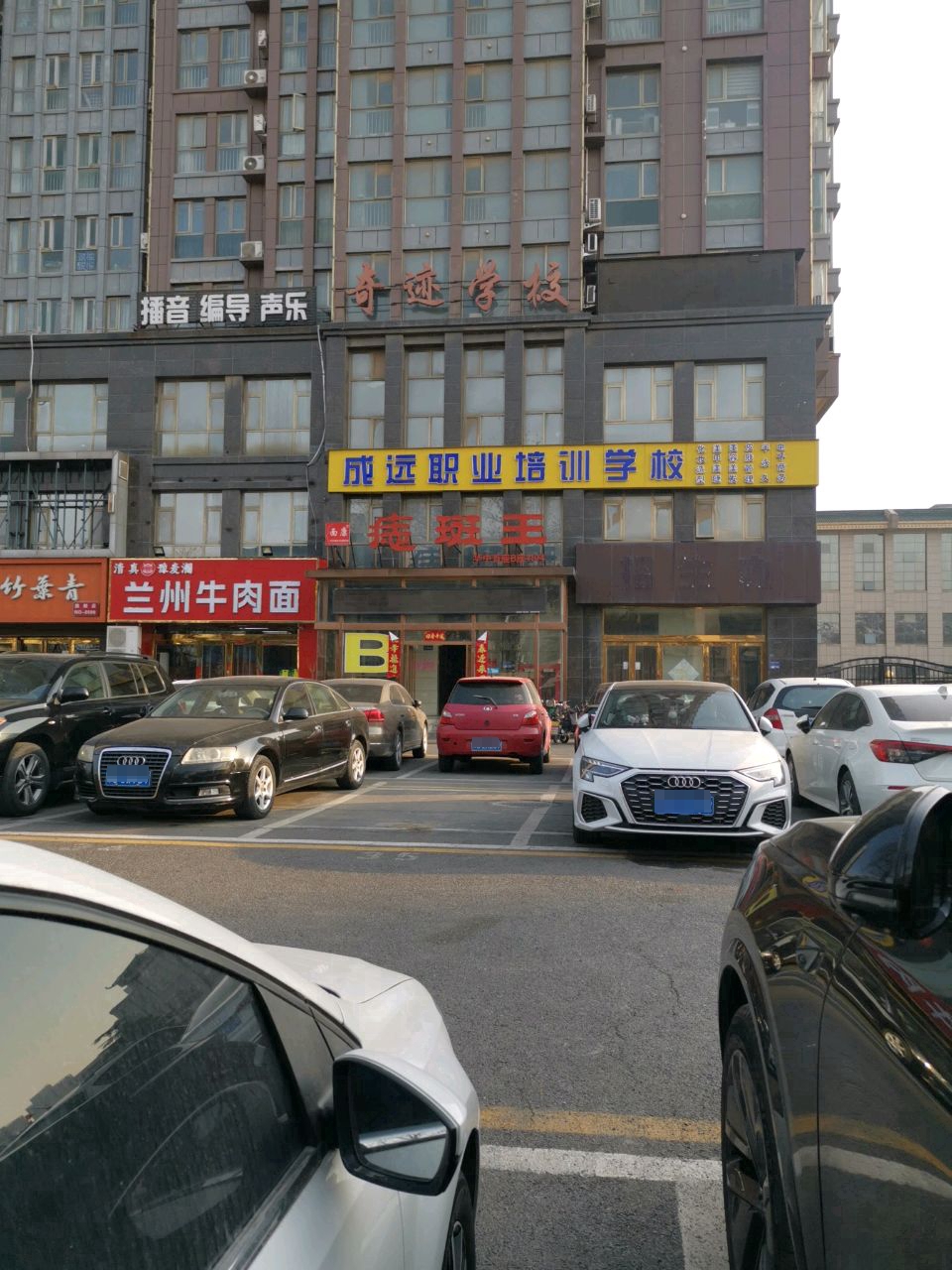 清真豫麦澜兰州牛肉面(金穗大道店)