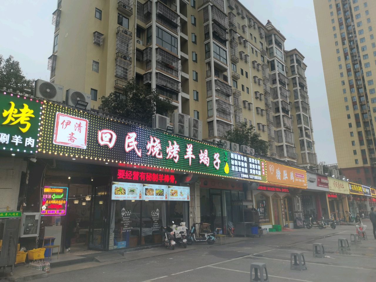 念上·猪肚鸡(天洁店)
