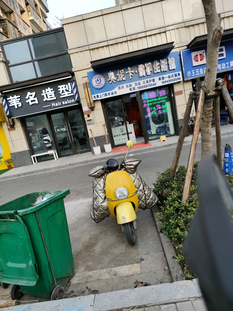 小王五金店(二店)