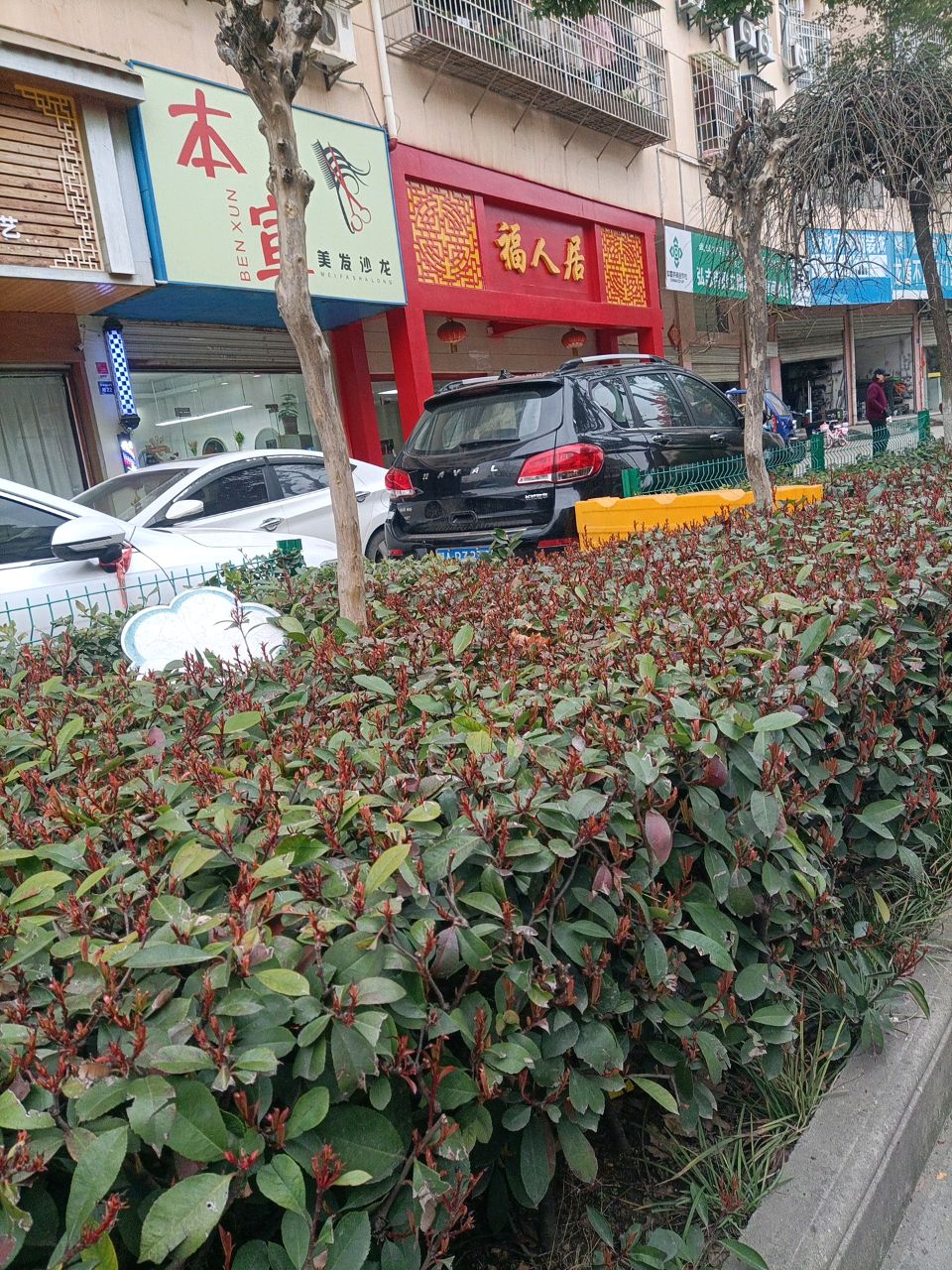 武汉市江夏区纸坊街弘志街54-20号废品回收站