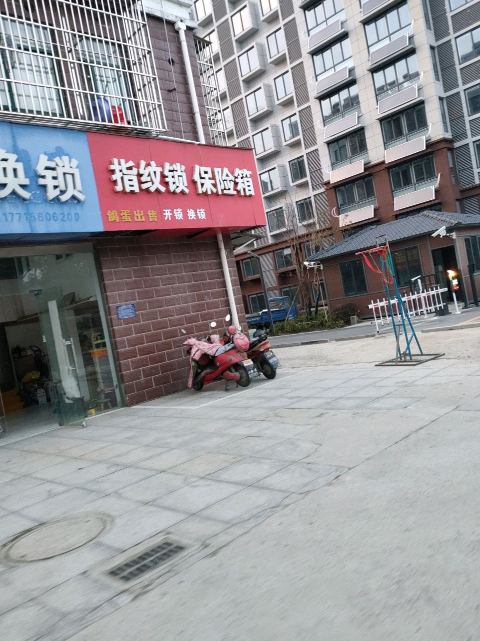 指纹锁保险箱