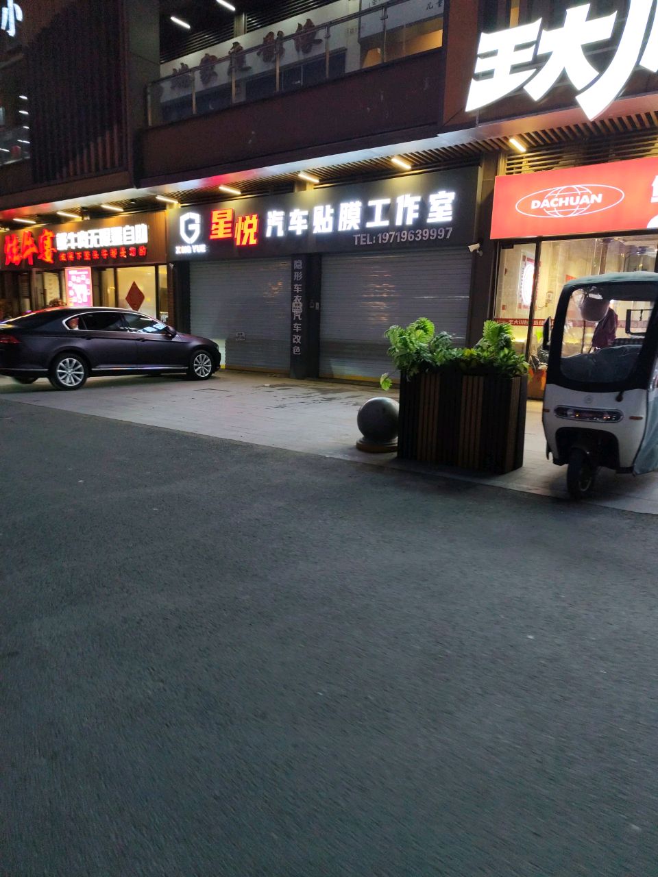 炫牛宴鲜牛火无限量自助
