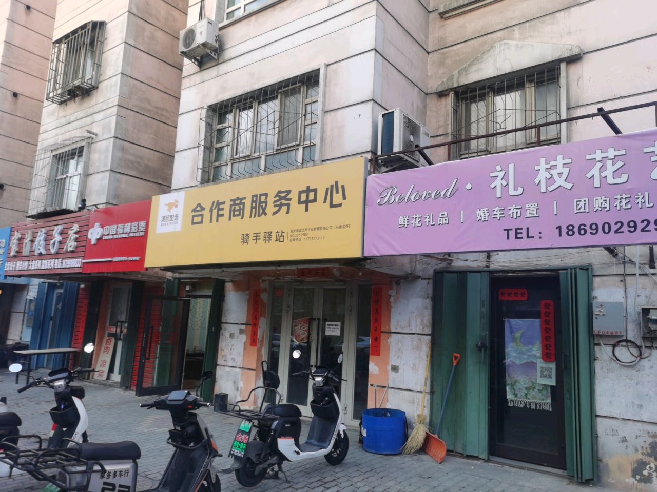 礼枝花第艺