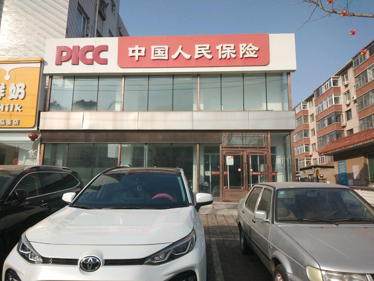 人保寿险(黑山支公司)