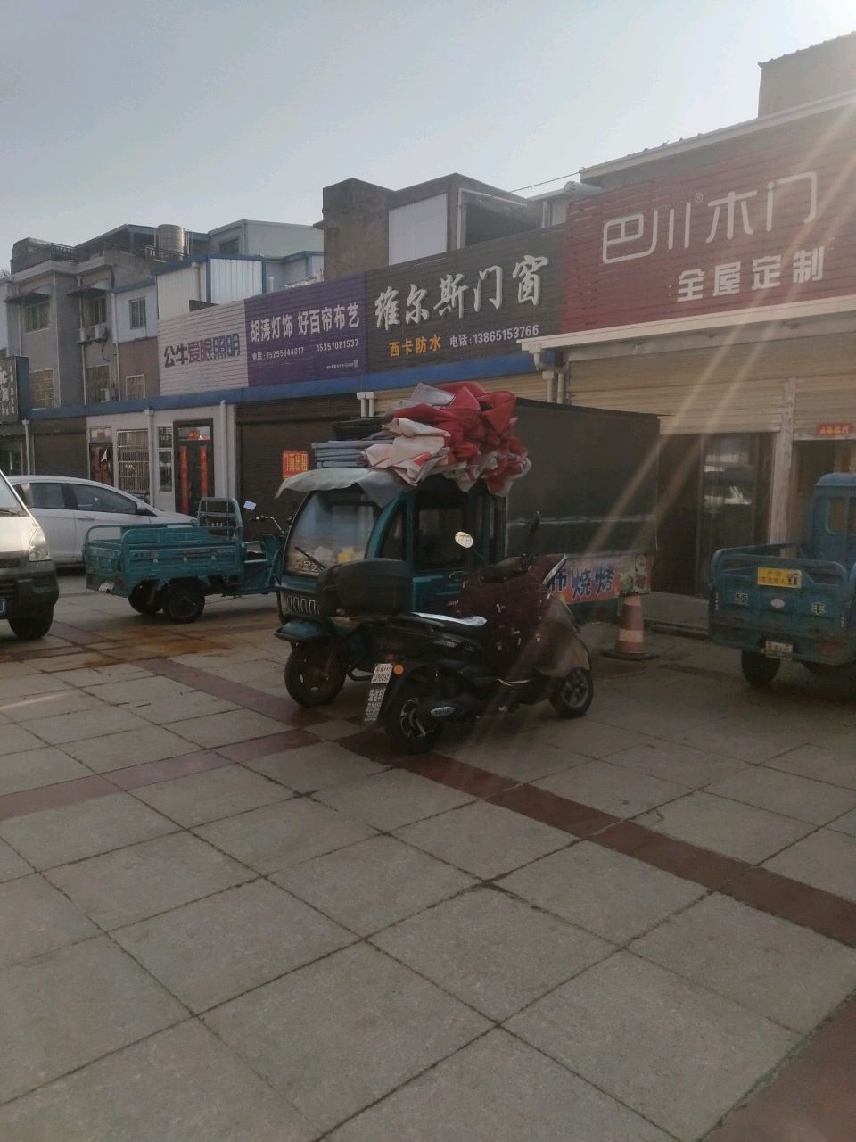 胡涛灯饰